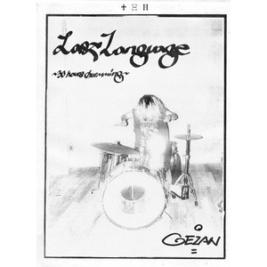 Last Language `30 hours drumming`|GEZAN|JSGM-38