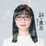 �V�E����|���q����|UPCY-5092