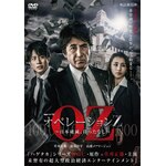 �A���h���}W �I�y���[�V����Z �`���{�j�ŁA�҂����Ȃ��` DVD-BOX|�������Y|TCED-5401