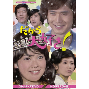 D! RN^[YDVD<HD}X^[>ya̖색Cu[ 84Wz|FI|BFTD-0367