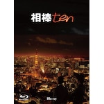 ���_ season10 Blu-ray BOX|���J�L|HPXR-910