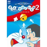 NEW TV�Ńh��������X�y�V���� �����Ƃ��΂ɂ��Ă�2 �`STAND BY ME 2�`|�A�j���[�V����|PCBE-56351