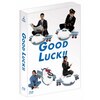 [�撅���T�t]GOOD LUCK!! Blu-ray BOX  �ؑ����