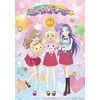 Amazon.co.jp: 『ミュークルドリーミー』DVD dream.01 : 豊崎
