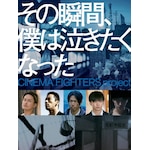���̏u�ԁA�l�͋��������Ȃ���-CINEMA FIGHTERS project- ���ؔ�DVD|�I���j�o�X�E���[�r�[|EYBF-13044/5