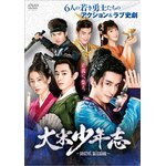��v���N�u�`secret mission�` DVD-BOX2|�`�����E�V���`�F��|KEDV-0726