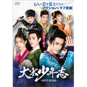 ��v���N�u�`secret mission�` DVD-BOX2|�`�����E�V���`�F��|KEDV-0726