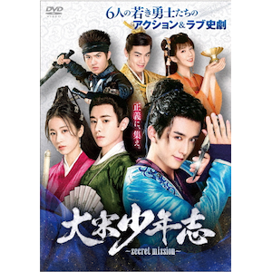 ��v���N�u�`secret mission�` DVD-BOX3|�`�����E�V���`�F��|KEDV-0727