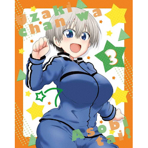 宇崎ちゃんは遊びたい! 第3巻【Blu-ray】 | アニメーション 宇崎ちゃんは遊びたい! 第3巻【Blu-ray】 | アニメーション
