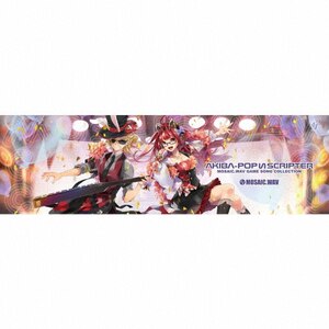 AKIBA-POP I SCRIPTER`MOSAIC.WAV GAME SONG COLLECTION`<3CD+T2CD>|MOSAIC.WAV|GNCL-1329