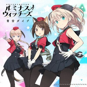 青空ダイブ|ルミナスウィッチーズ|ZMCZ-14422