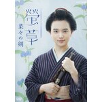 壑� �؁X�̌� DVD BOX|�����ʖ�|NSDX-24786