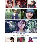 �Í��S�W�G��|���q����|UPBY-5081