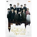 �~���[�W�J���u�J���̃����A�[�e�B�vOp.2 -��p�鍑�̏X��- DVD|��؏���,�����|TCED-5244