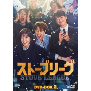 Xg[u[O DVD-BOX2|iOE~|HPBR-1172