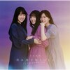 �l�͖l���D���ɂȂ�(TYPE-B)  �T�؍�46