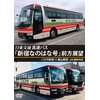 �o�X�^�V�h ���W�]��i ������� �����o�X�u�V�h�Ȃ̂͂ȍ��v�O���W�] �o�X�^�V�h �� �َR�w�O 4K�B�e��i  ��