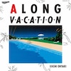 �y�A���R�[���v���X���i�zA LONG VACATION 40th Anniversary Edition(���S���Y�����)�y�A�i���O�Ձz  ���r��