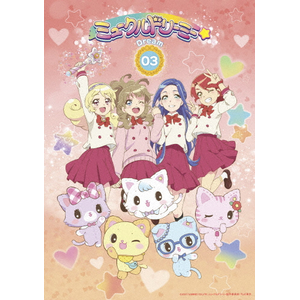 ミュークルドリーミー』dream.02【Blu-ray】 | アニメーション ミュークルドリーミー』dream.02【Blu-ray】 | アニメーション