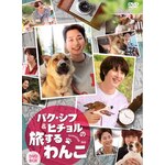 �p�N�E�V�t&�q�`�����̗������� DVD-BOX|�p�N�E�V�t,�L���E�q�`����|KEDV-0737