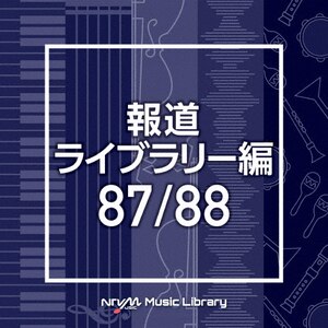 NTVM Music Library 񓹃Cu[ 87/88|CXgD^|VPCD-86530