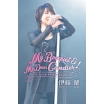 �ɓ��� �R���T�[�g�E�c�A�[2020�`My Bouquet & My Dear Candies!�`|�ɓ���|MHBL-352