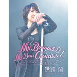 �ɓ��� �R���T�[�g�E�c�A�[2020�`My Bouquet & My Dear Candies!�`|�ɓ���|MHXL-98