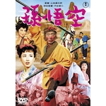 �����(1959)<����DVD����Z���N�V����>|�O�؂̂蕽|TDV-31149D