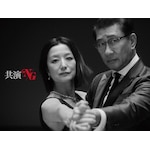 ����NG Blu-ray BOX|����M��|PCXE-60192