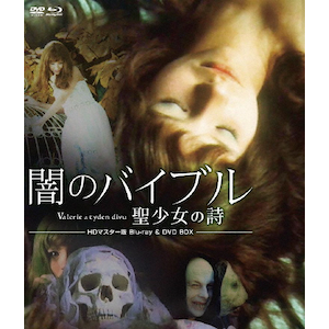 【セル版】魔法少女を忘れない［DVD］ 魔法少女を忘れない DVD 映画 しなな泰之 高橋龍輝 谷内里早