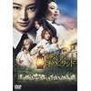 �񑩂̃l�o�[�����h DVD �X�y�V�����E�G�f�B�V����  �l�Ӕ��g