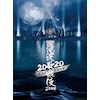 ���̕��� ZERO 2020 The Movie(�����)�yDVD�z  Snow Man