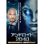 �A���h���C�h2040|���[�N�E�S�X|HPBR-858