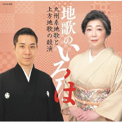 夕月の舞 KING RECORDS OFFICIAL SITE
