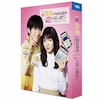 おカネの切れ目が恋のはじまり Blu-ray BOX | 松岡茉優、三浦春