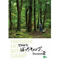 �q���V�̂ڂ����L�����v Season2 �㊪ Blu-ray|�q���V|TCBD-1094       
