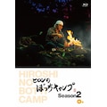 �q���V�̂ڂ����L�����v Season2 ���� Blu-ray|�q���V|TCBD-1095       