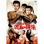 ���ш� �f�r���[65���N�L�O ����DVD�V���[�Y �L��\�� �����̓꒣ ��DVD�� ���I10��i(HD���}�X�^�[)|���ш�|HPBN-262