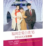 ������������16 �N���X�}�X���z��|���䈤�|KBCBD21-1