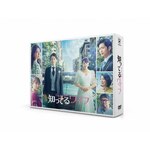 �m���Ă郏�C�t DVD-BOX|��q���`|HPBR-1251