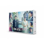 �m���Ă郏�C�t Blu-ray BOX|��q���`|HPXR-1251