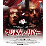 �E���g���v���C�X�� �N�����]���E���o�[ HD�}�X�^�[�� blu-ray&DVD BOX�s���ʌ���Łt|�W�����E���m|UORDB-0015
