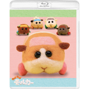 先着特典付 Pui Pui モルカー Blu Ray 受注生産限定版 アニメーション xa 1637 バンダイナムコアーツ 音楽 映像ソフト 販売 通販 ジョーシン ディスクピア