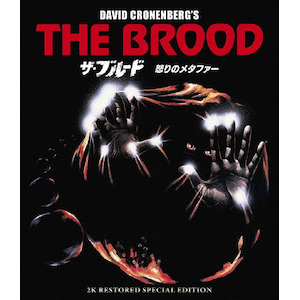ザ・ブルード/怒りのメタファー 2Kレストア特別版 Blu-ray