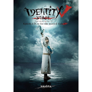 yBDzIdentity V STAGE Episode3wCry for the moonxSide:S  t