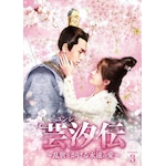 �|��<�����V�[>�` �`������������i���̈��` DVD-BOX3|�W���[�E�W���C�[|BWD-3231
