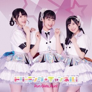 h[~O`l!(LIVE)|Run Girls, Run!|EYCA-13350/B