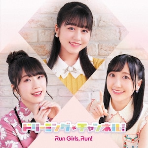 h[~O`l!(CD ONLY)|Run Girls, Run!|EYCA-13352