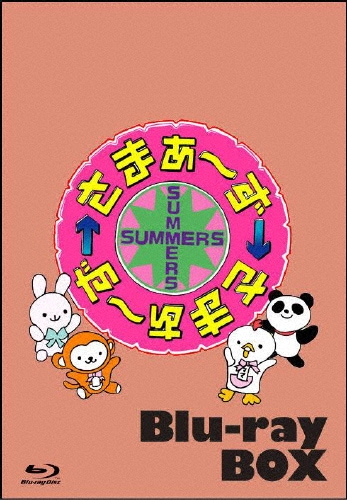Amazon.co.jp: さまぁ~ず×さまぁ~ず (Blu-ray) (Vol.44&Vol