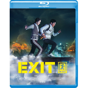 EXIT|`EW\N|GABSX-2294